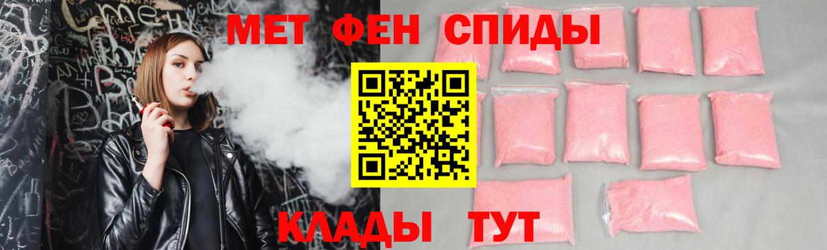 Амфетамин Premium  Вход с VPN  АМФ  Киселёвск 