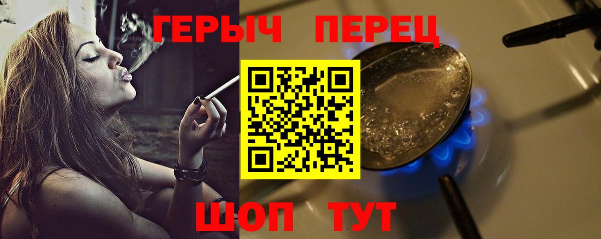 Героин афганец Киселёвск