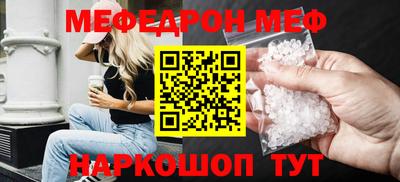 меф VHQ Гусиноозёрск