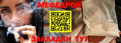 меф VHQ Гусиноозёрск