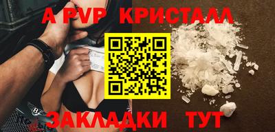 меф VHQ Гусиноозёрск