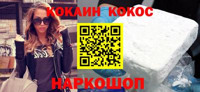COCAINE Керчь