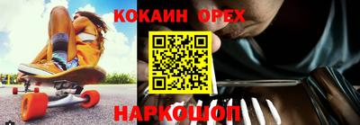 экстази Гусь-Хрустальный