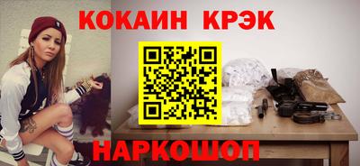 меф VHQ Гусиноозёрск