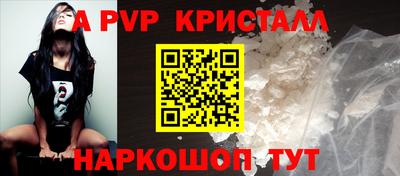экстази Гусь-Хрустальный