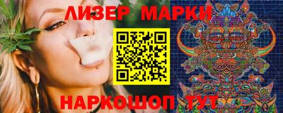 стафф Кизилюрт