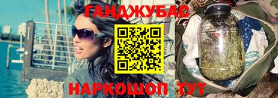 меф VHQ Гусиноозёрск