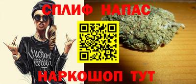 меф VHQ Гусиноозёрск