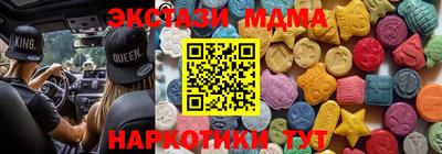 экстази Гусь-Хрустальный
