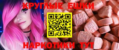 ГАЛЛЮЦИНОГЕННЫЕ ГРИБЫ Гусев