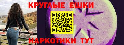 ГАЛЛЮЦИНОГЕННЫЕ ГРИБЫ Гусев