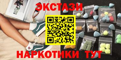 экстази Гусь-Хрустальный