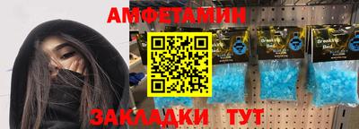 меф VHQ Гусиноозёрск