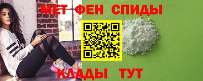 меф VHQ Гусиноозёрск