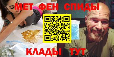 меф VHQ Гусиноозёрск