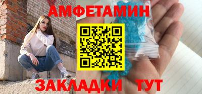 меф VHQ Гусиноозёрск