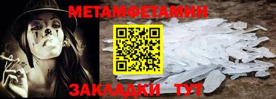 меф VHQ Гусиноозёрск