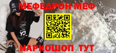 меф VHQ Гусиноозёрск