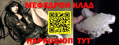 экстази Гусь-Хрустальный