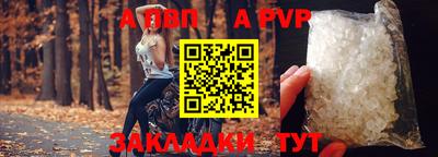 меф VHQ Гусиноозёрск
