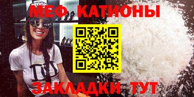 меф VHQ Гусиноозёрск