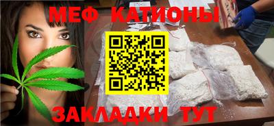 меф VHQ Гусиноозёрск