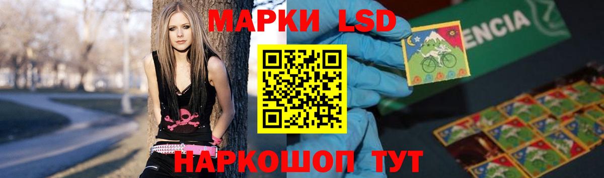 ЛСД экстази ecstasy Киселёвск