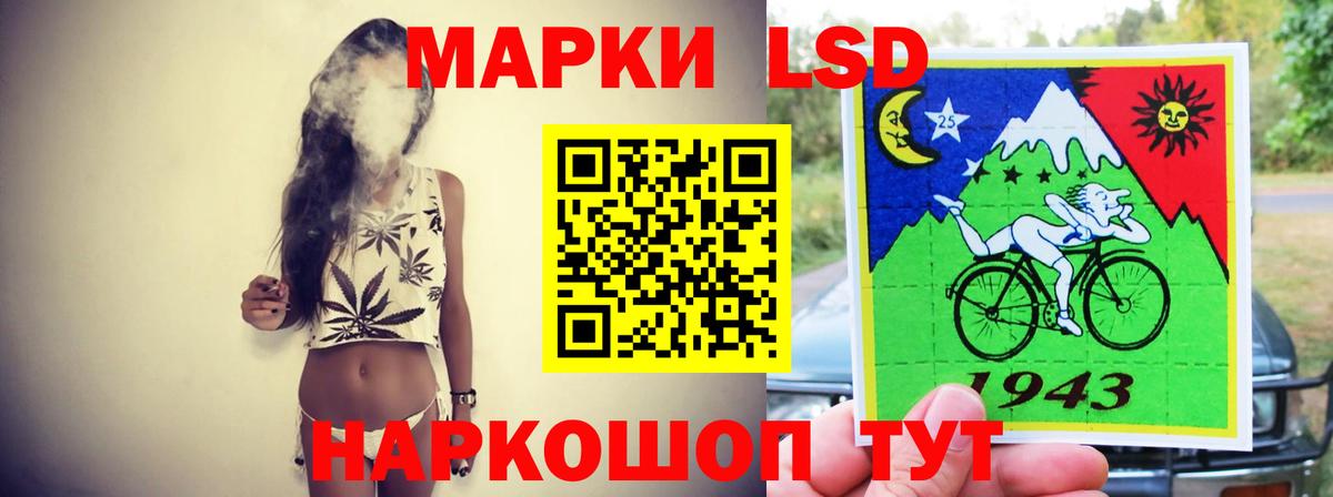 LSD-25 экстази  ЛСД экстази кислота  Вход с VPN  Киселёвск  Лсд 25 экстази ecstasy 