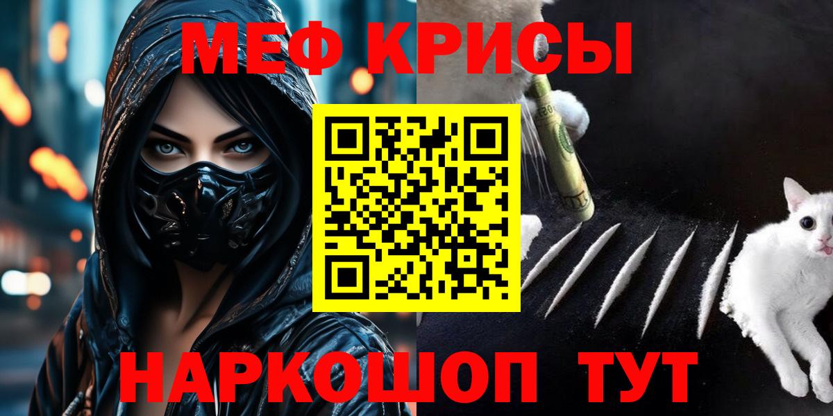 МЕФ  Киселёвск