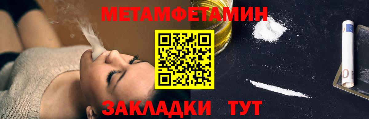 Первитин витя Киселёвск
