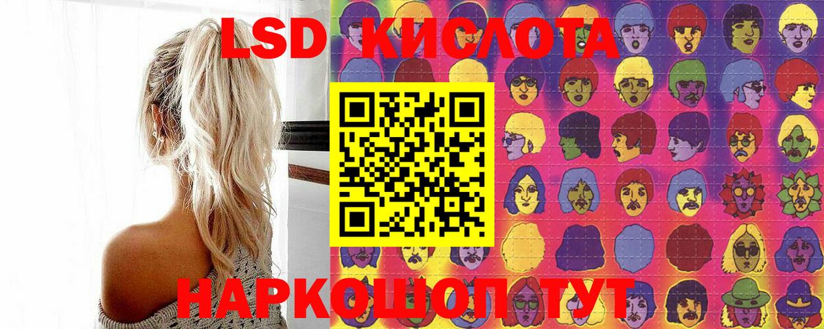 Наркотические марки 1500мкг Киселёвск