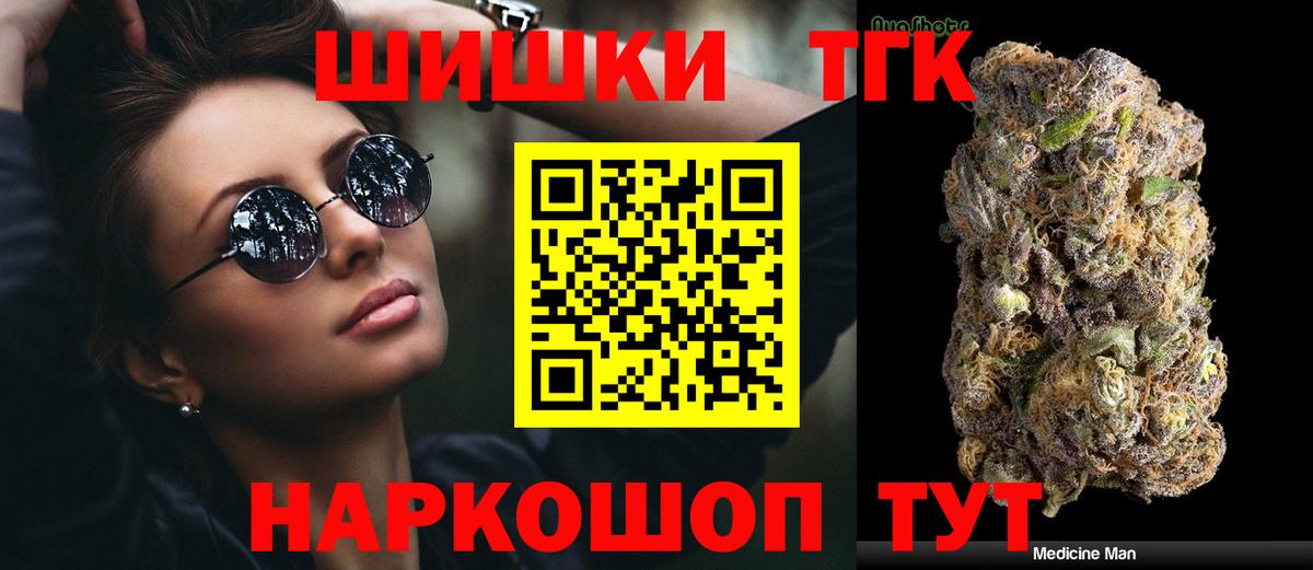 Шишки марихуана индика  Вход с VPN  Киселёвск  Каннабис сатива  Канабис конопля 